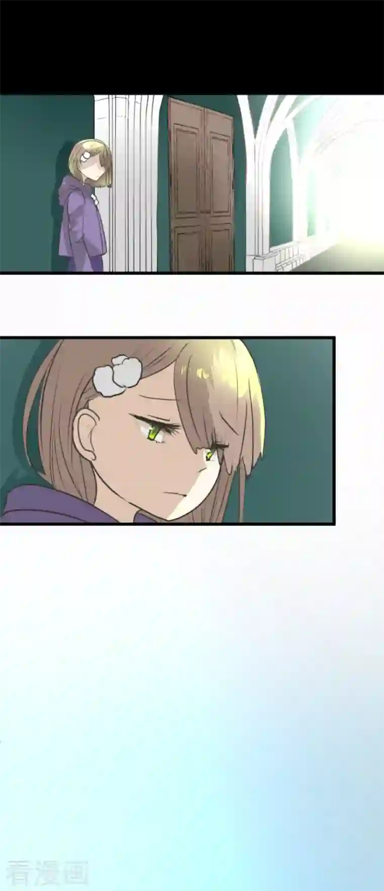 他和她的魔法契约第197话 分手？