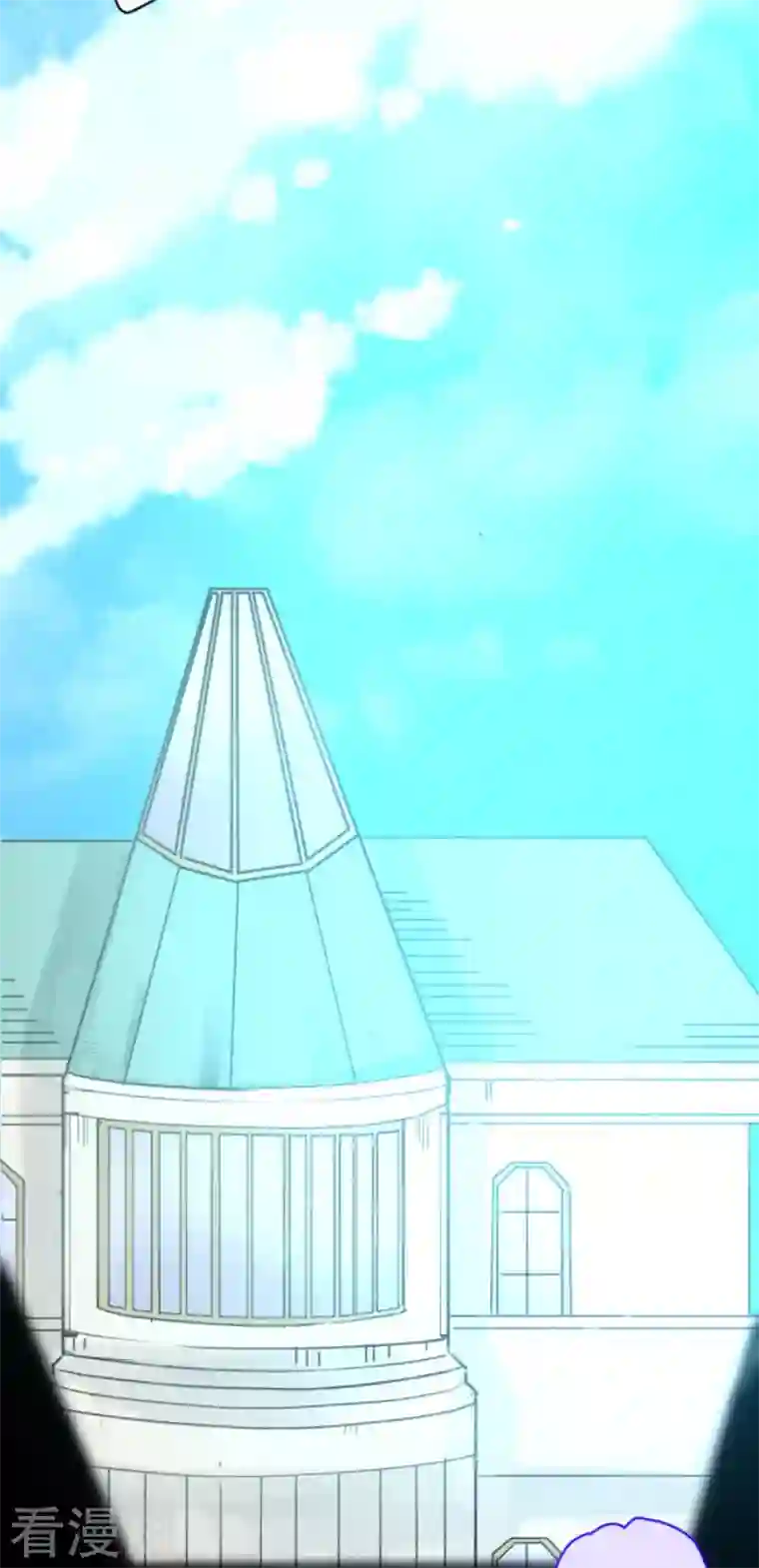 他和她的魔法契约第197话 分手？