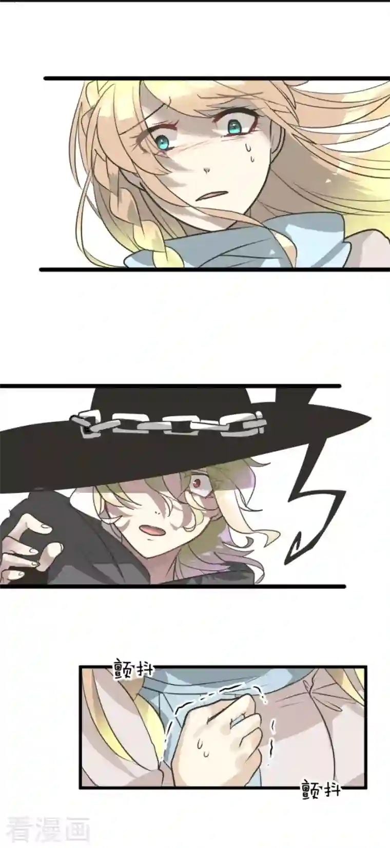 他和她的魔法契约第197话 分手？