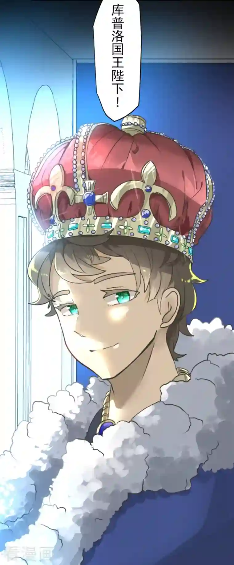 他和她的魔法契约第198话 过去篇27