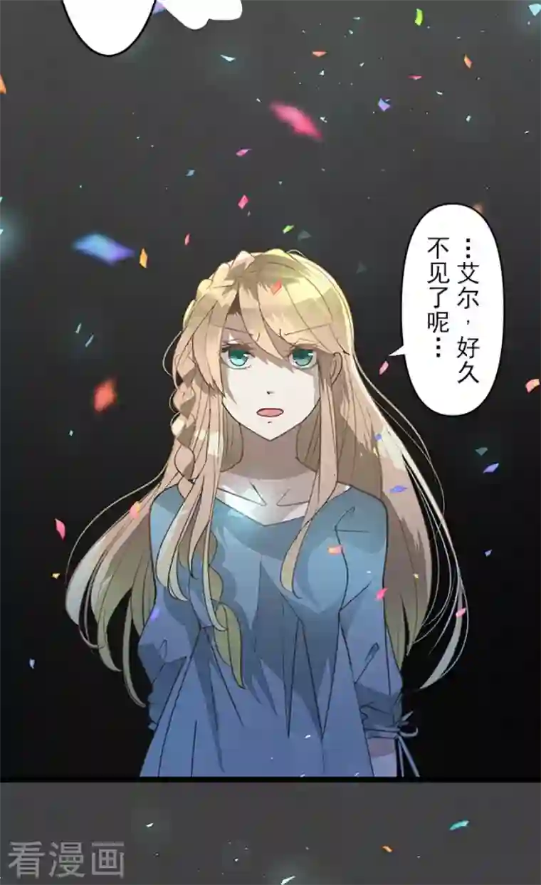 他和她的魔法契约第200话 新学期开始