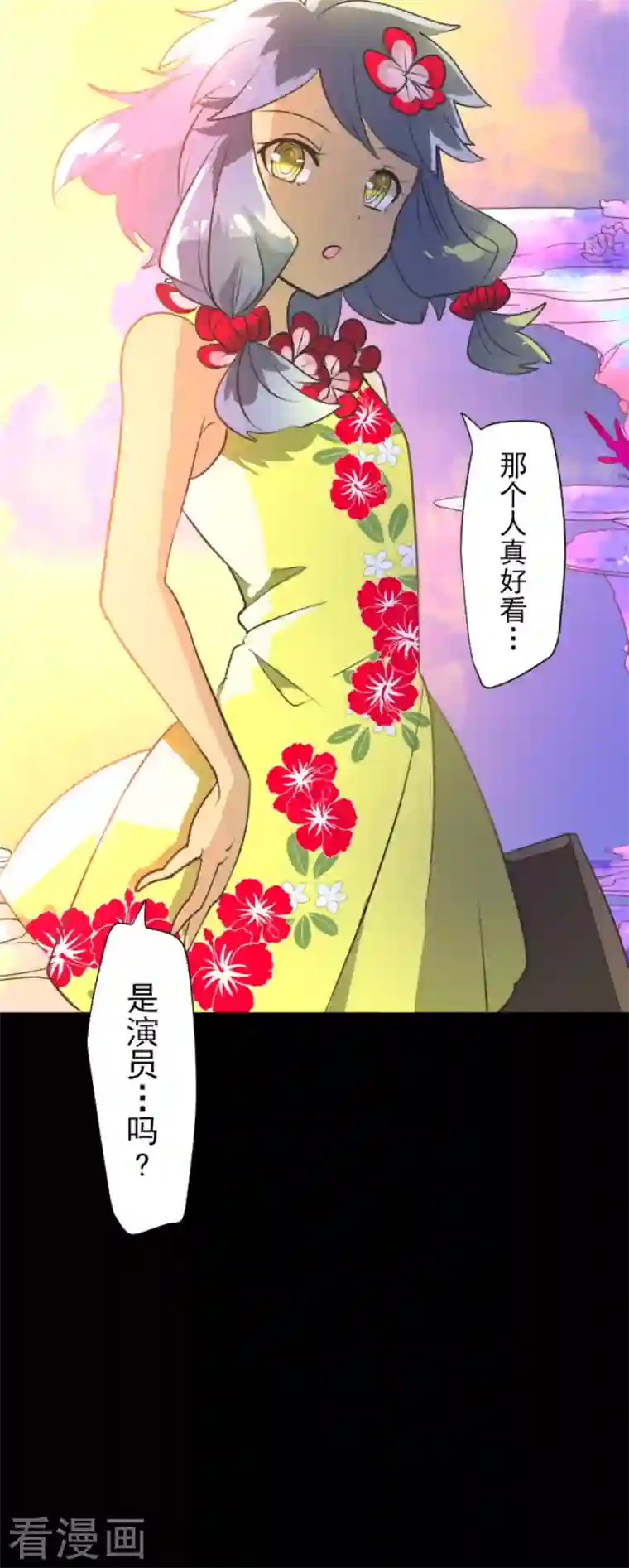 他和她的魔法契约第200话 新学期开始