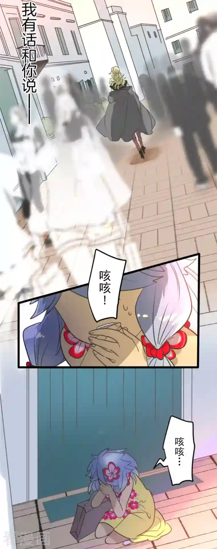 他和她的魔法契约第201话 修学旅行