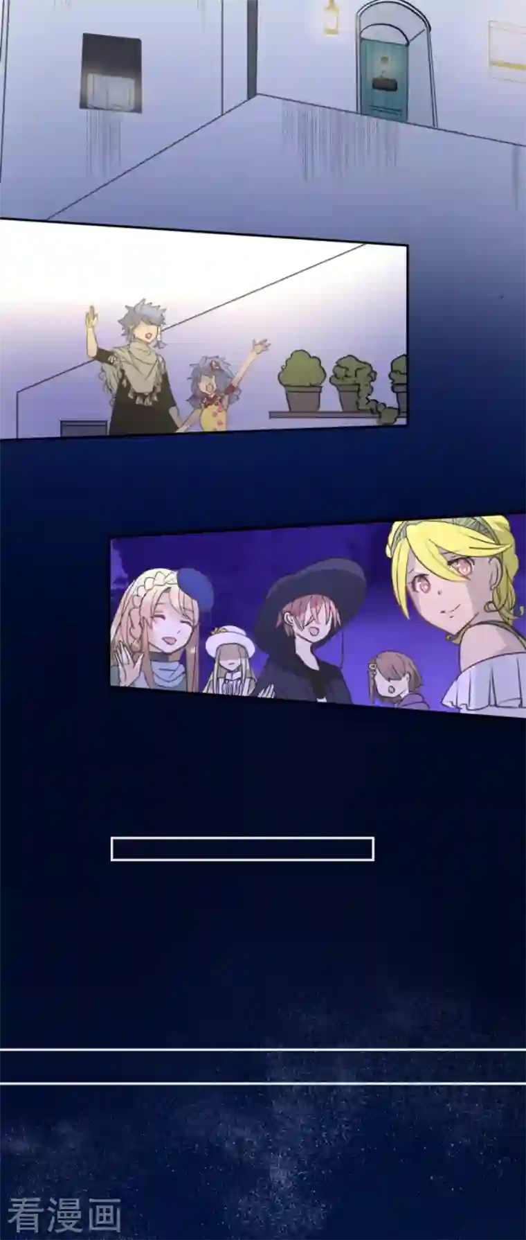 他和她的魔法契约第203话 对质