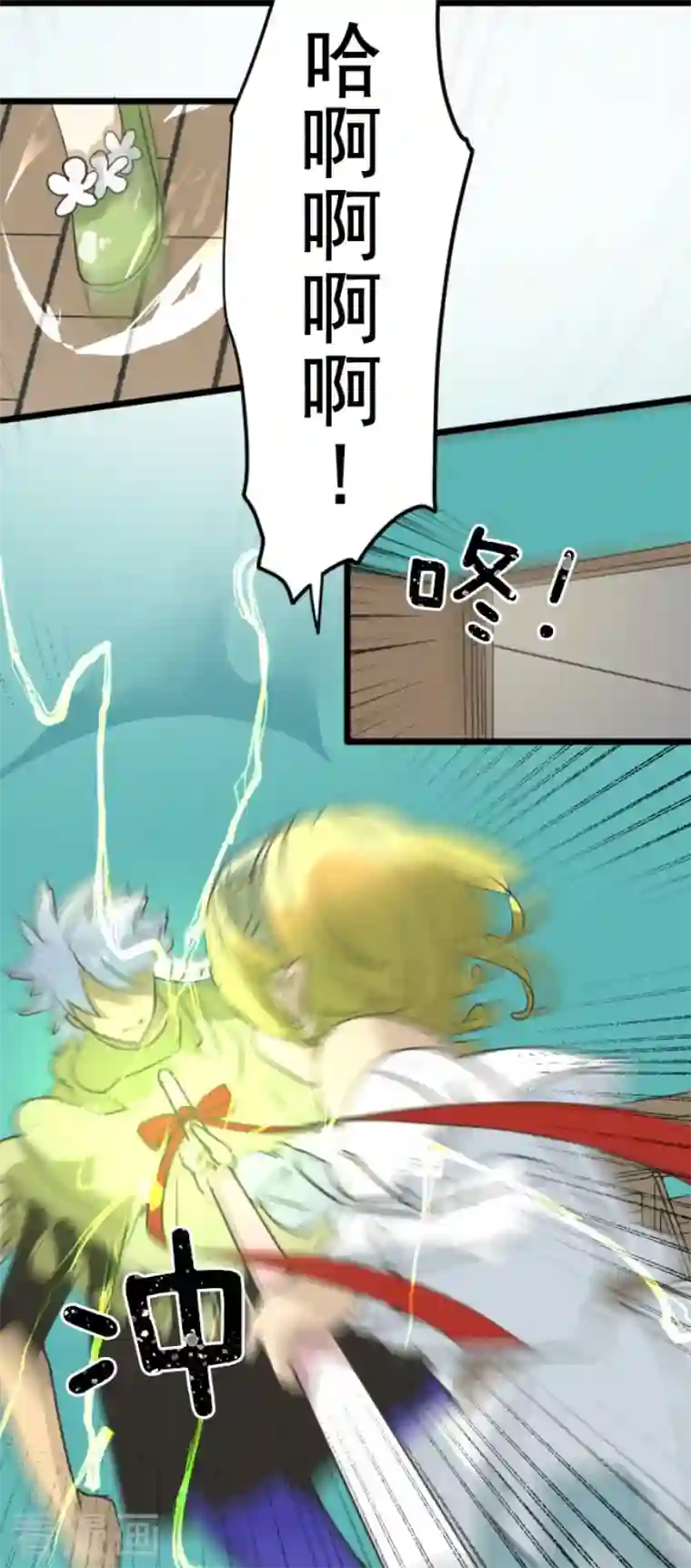 他和她的魔法契约第203话 对质