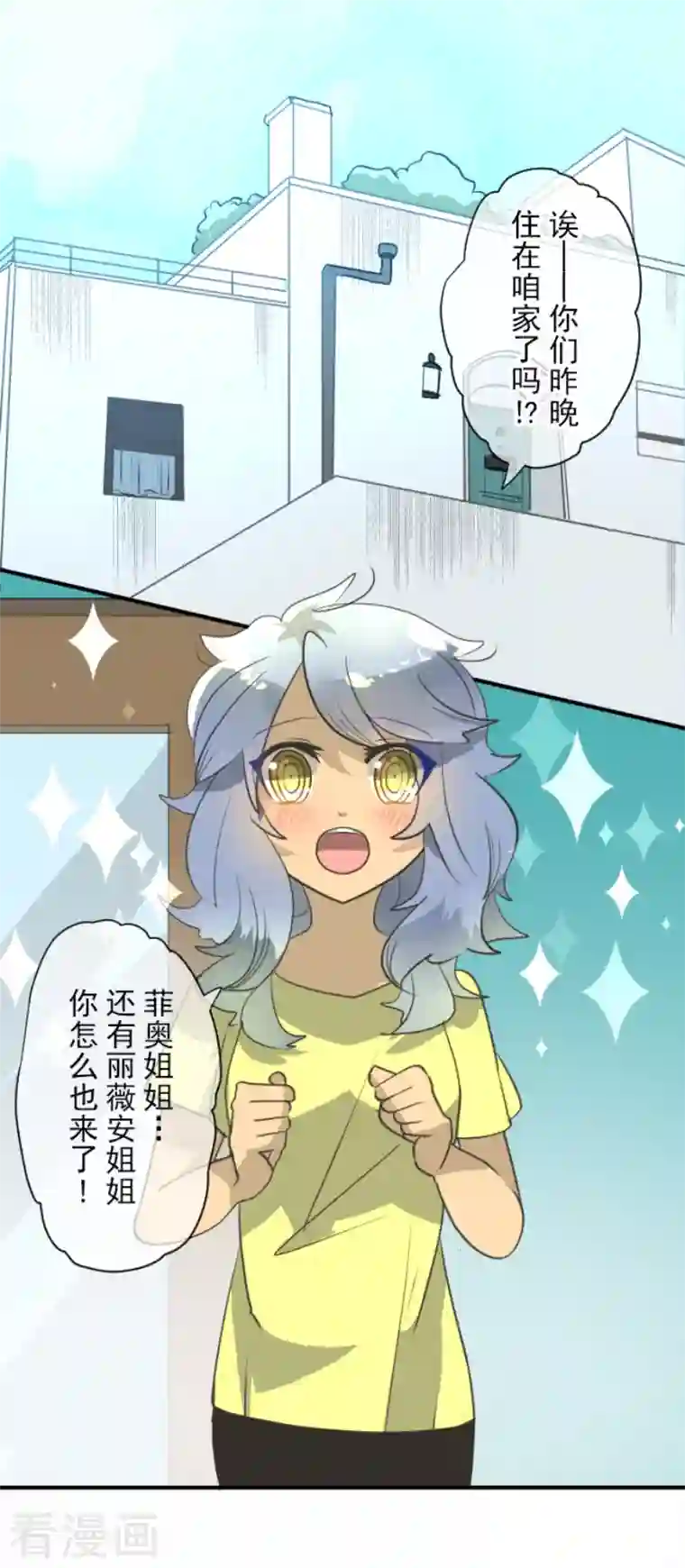 他和她的魔法契约第205话 不愿放弃