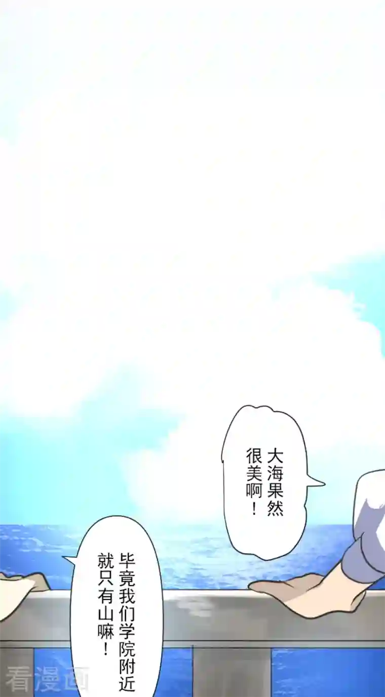 他和她的魔法契约第205话 不愿放弃