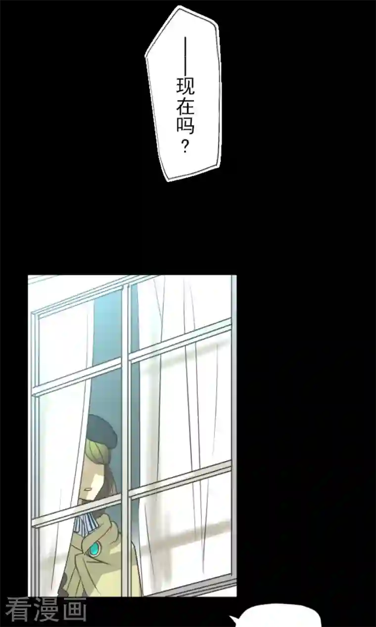 他和她的魔法契约第205话 不愿放弃