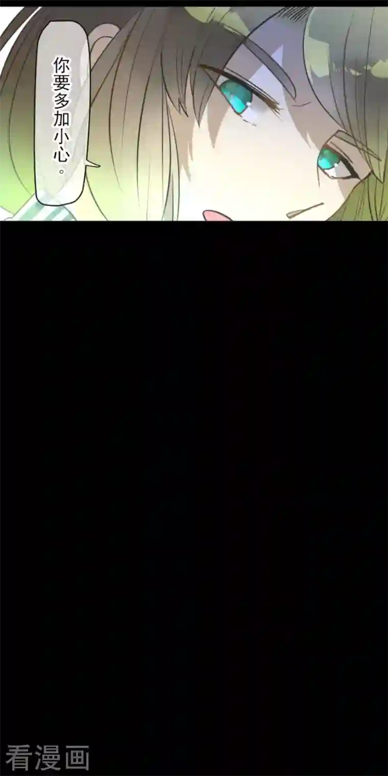 他和她的魔法契约第205话 不愿放弃