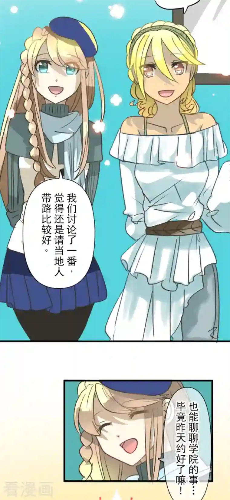 他和她的魔法契约第205话 不愿放弃