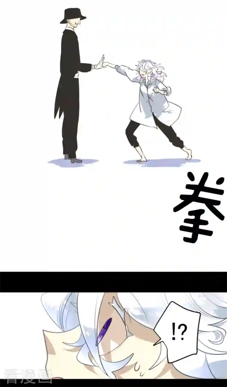 他和她的魔法契约第206话 过去篇29