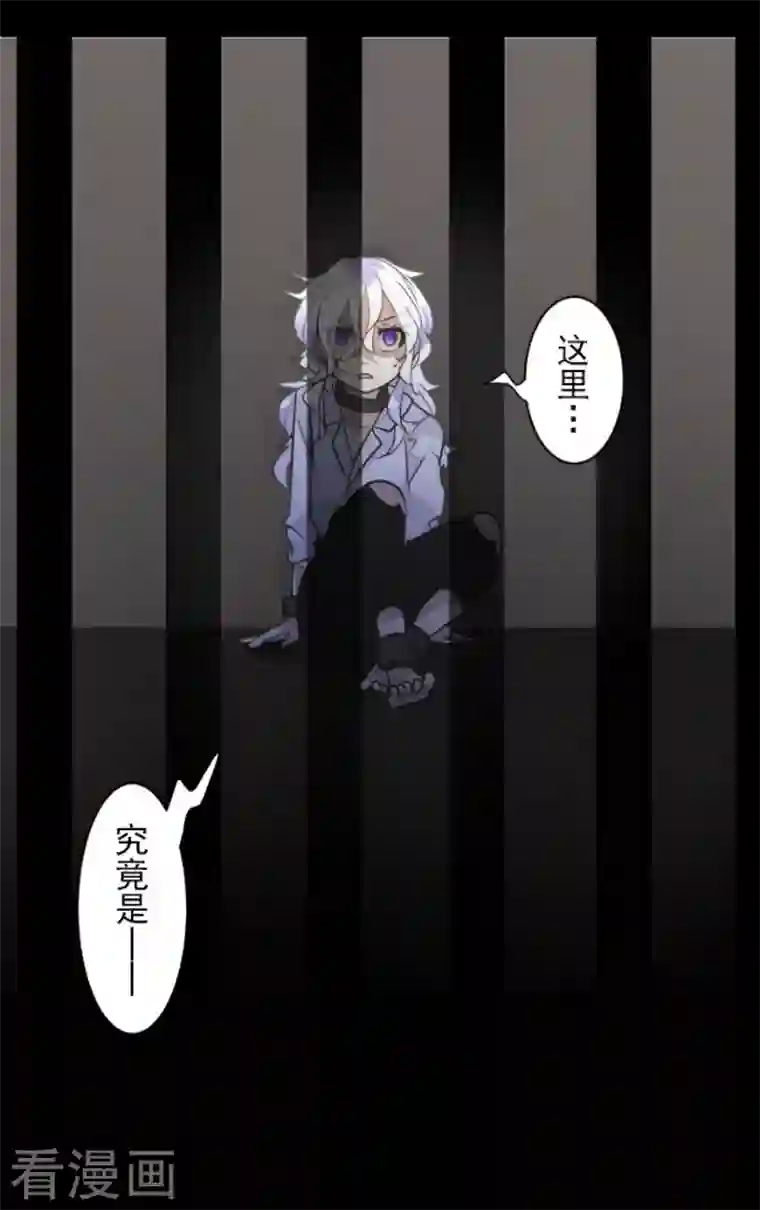 他和她的魔法契约第206话 过去篇29