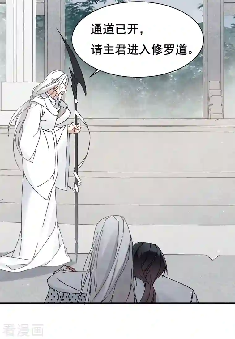 摩耶·人间玉第53话1 离别