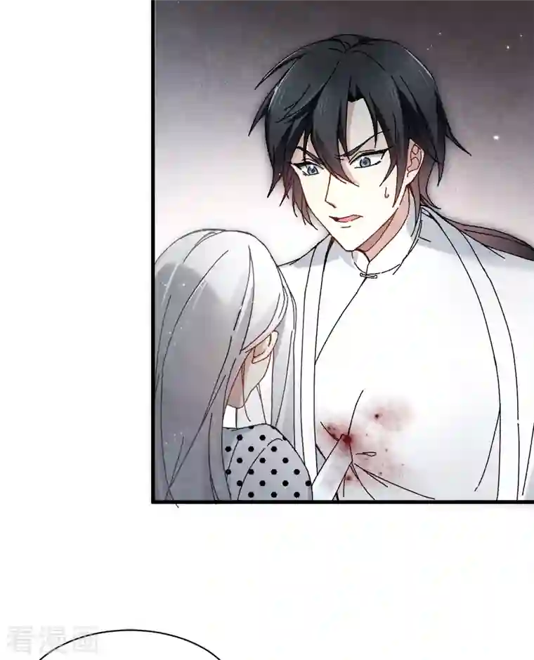 摩耶·人间玉第53话1 离别