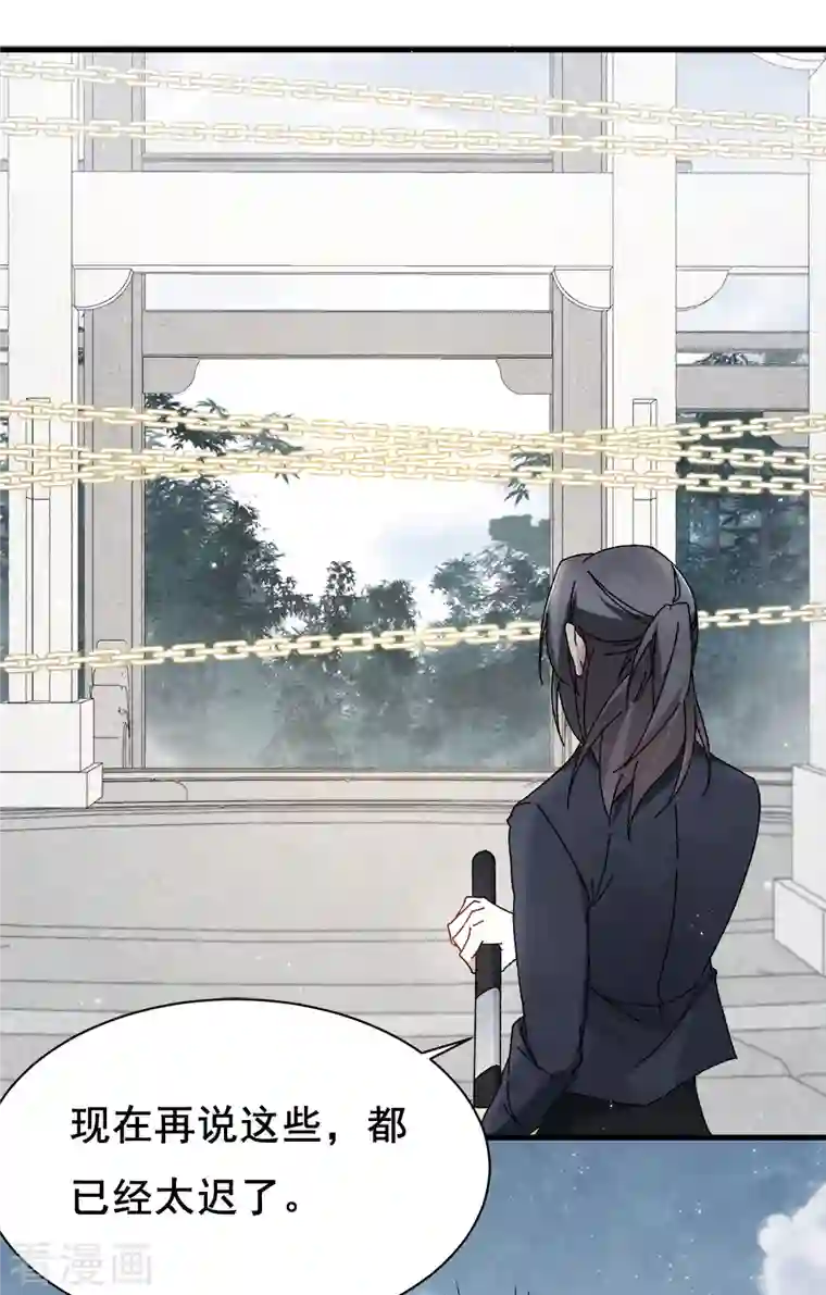 摩耶·人间玉第53话2 离别