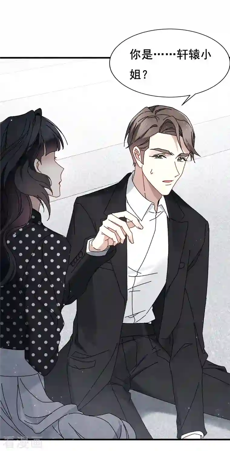 摩耶·人间玉第53话2 离别