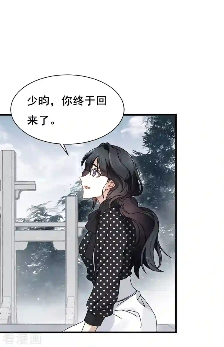 摩耶·人间玉第53话2 离别