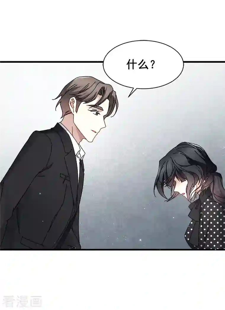 摩耶·人间玉第53话2 离别