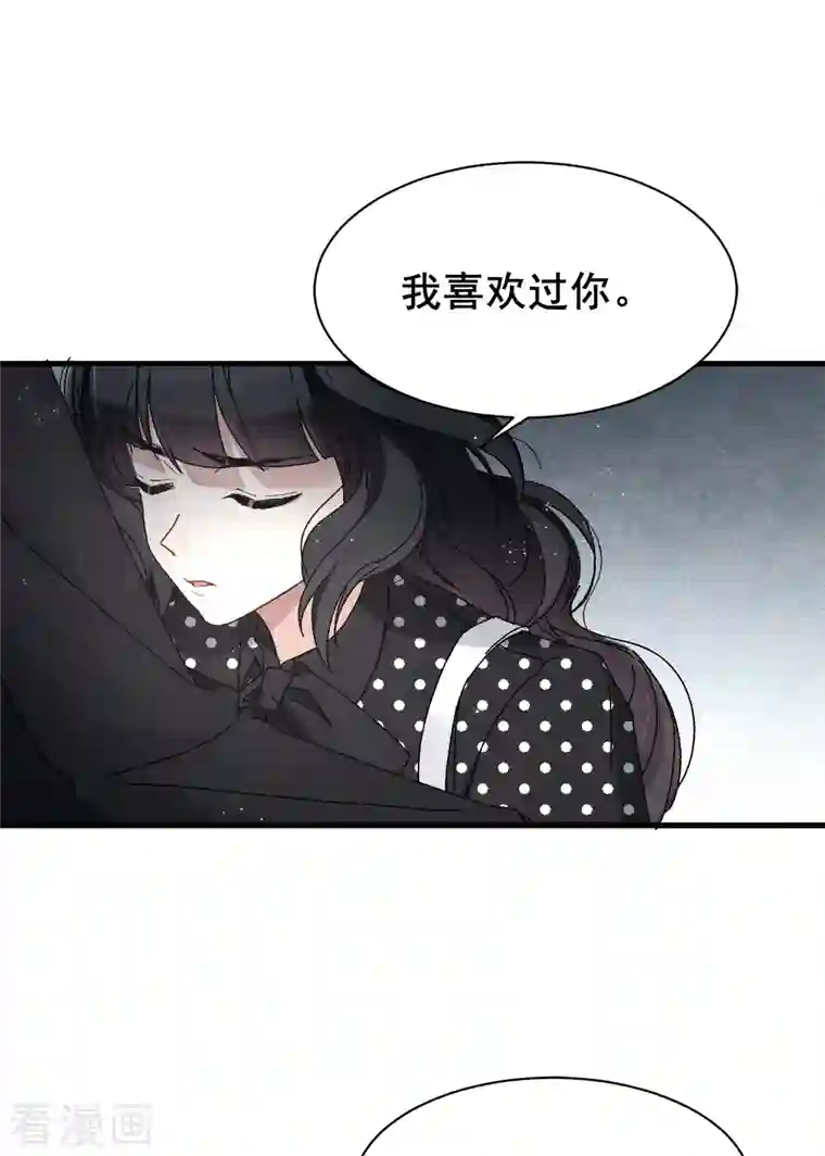 摩耶·人间玉第53话2 离别