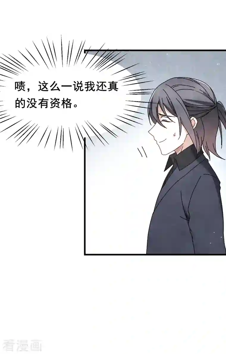 摩耶·人间玉第53话2 离别