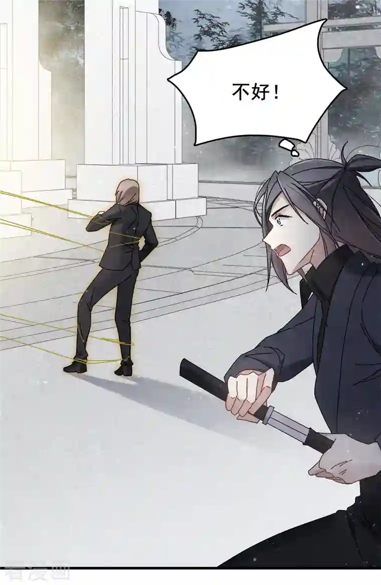 摩耶·人间玉第53话2 离别