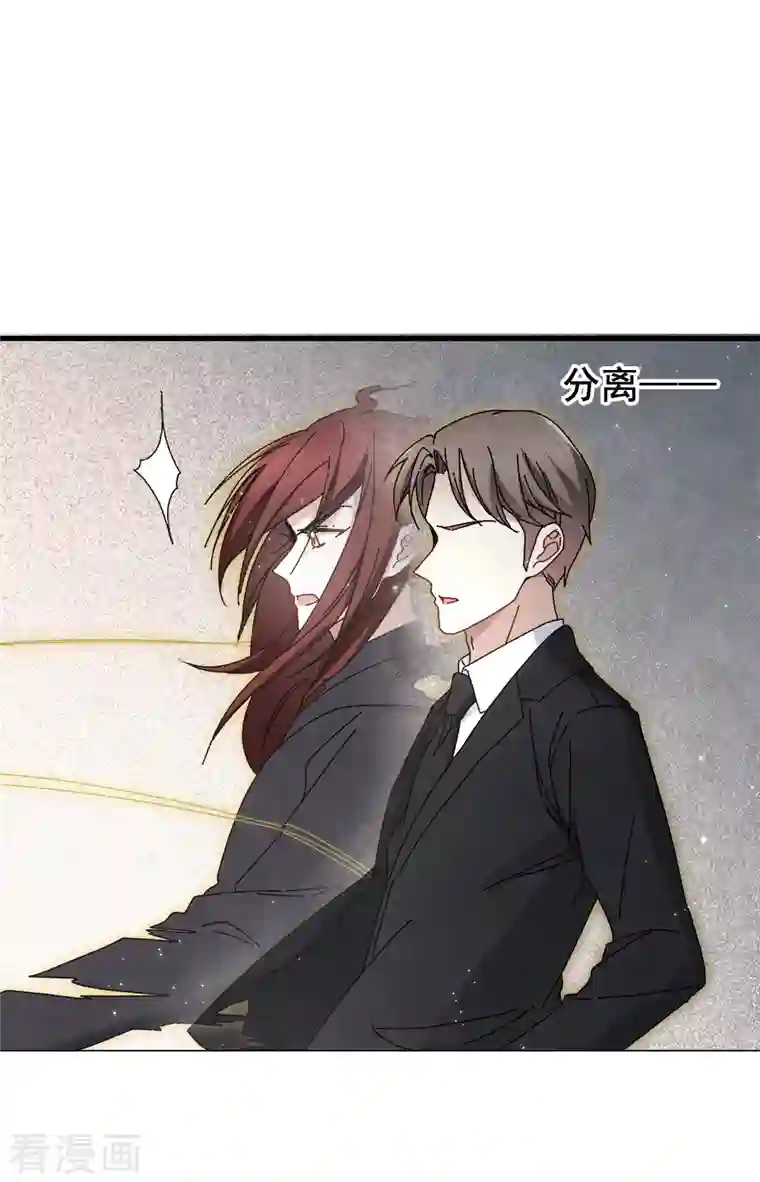 摩耶·人间玉第53话2 离别