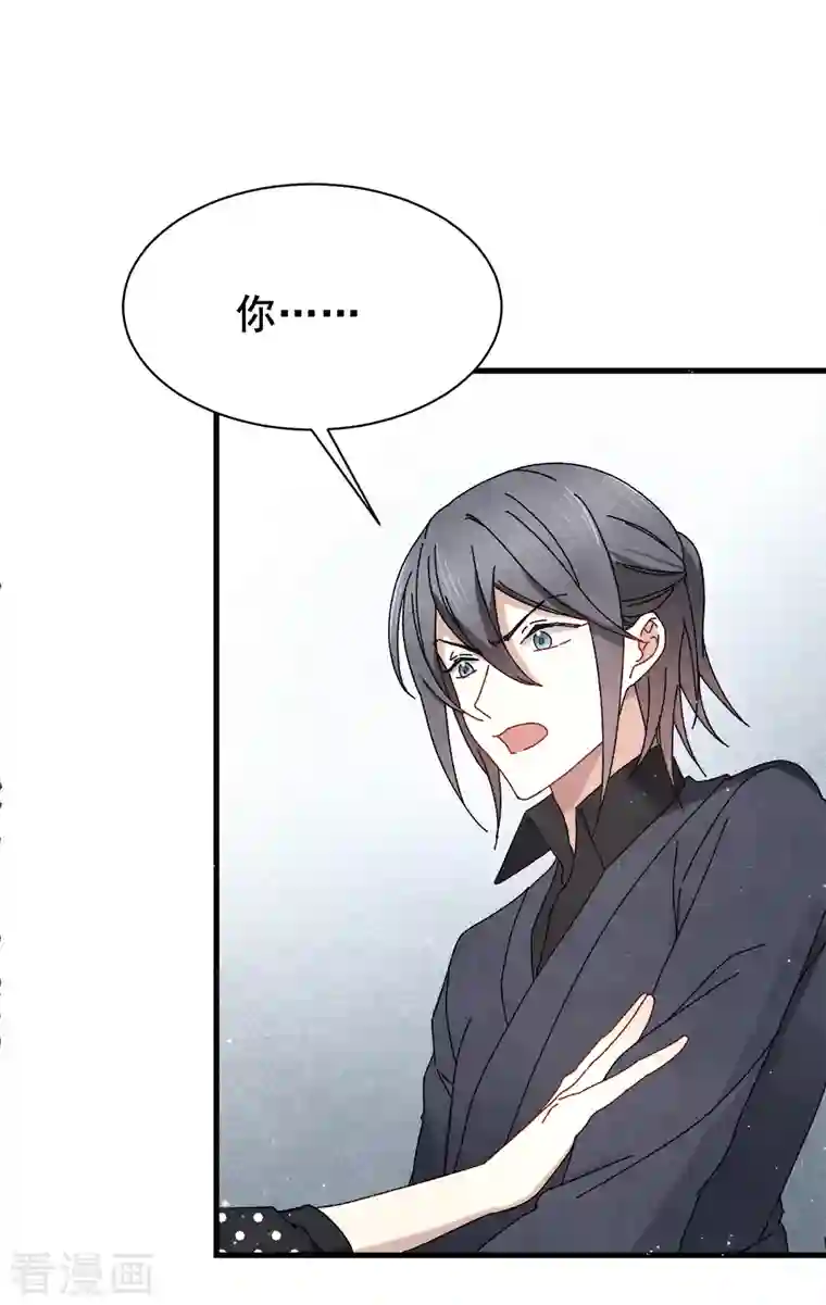 摩耶·人间玉第53话3 离别