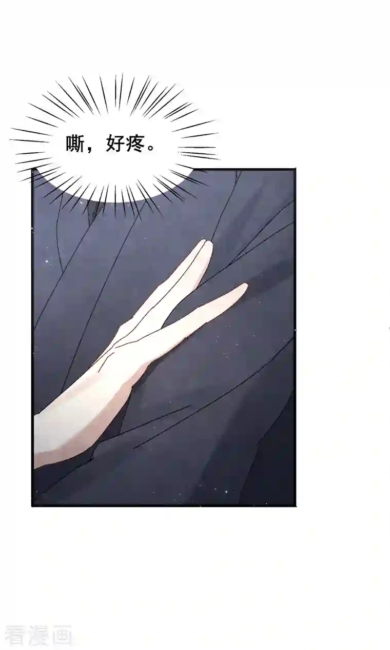 摩耶·人间玉第53话3 离别