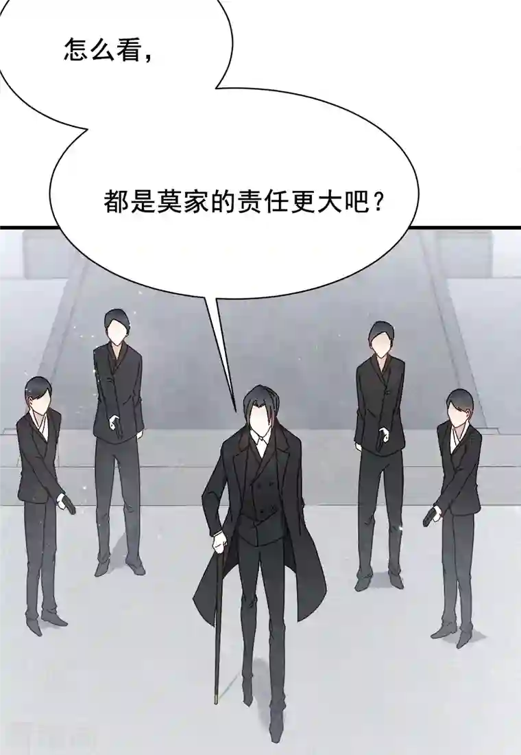 摩耶·人间玉第53话3 离别