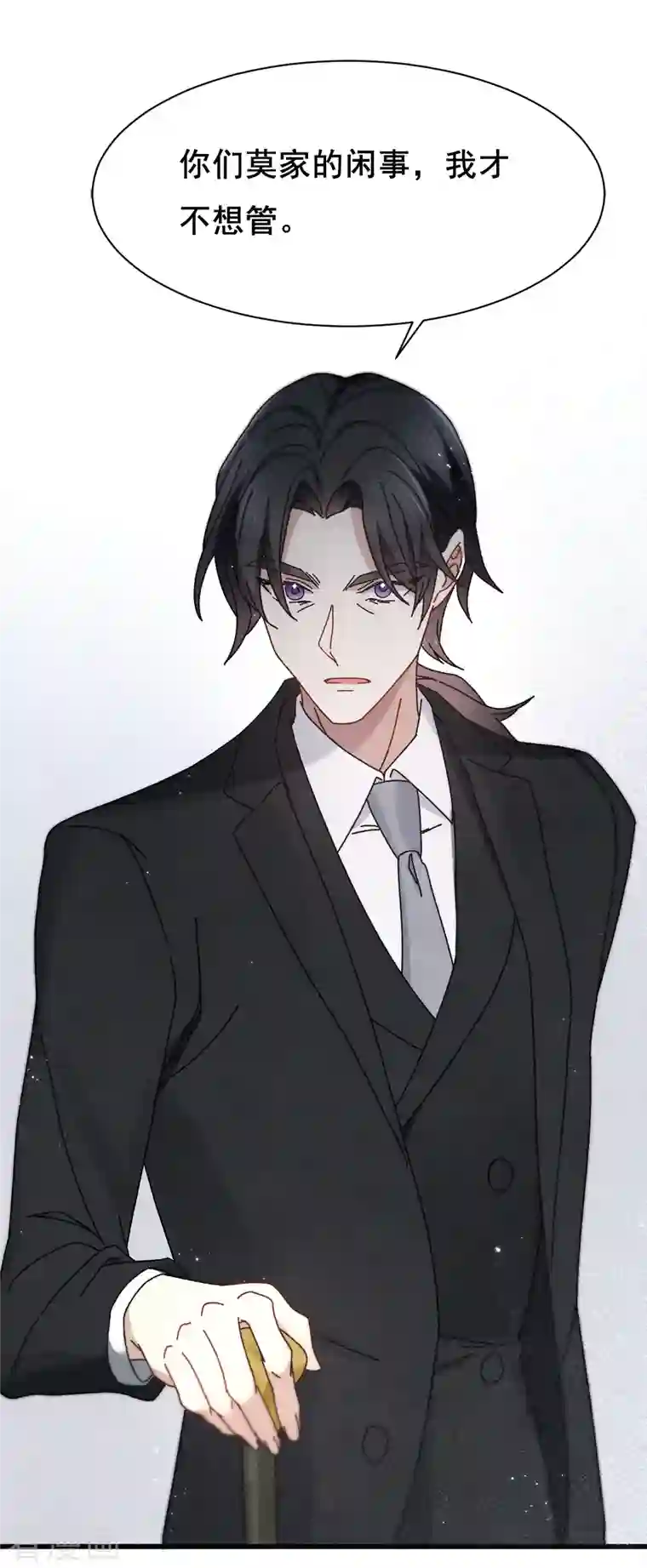 摩耶·人间玉第53话3 离别