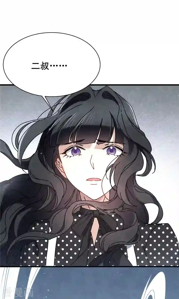 摩耶·人间玉第53话3 离别