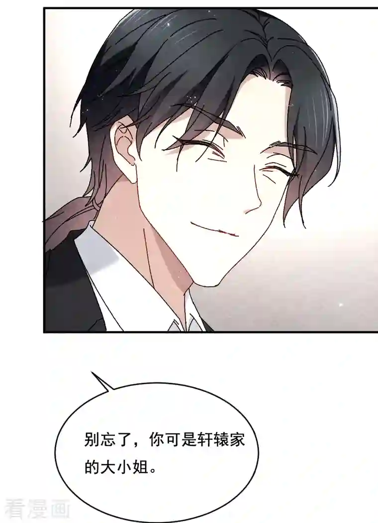 摩耶·人间玉第2季2话1 决断