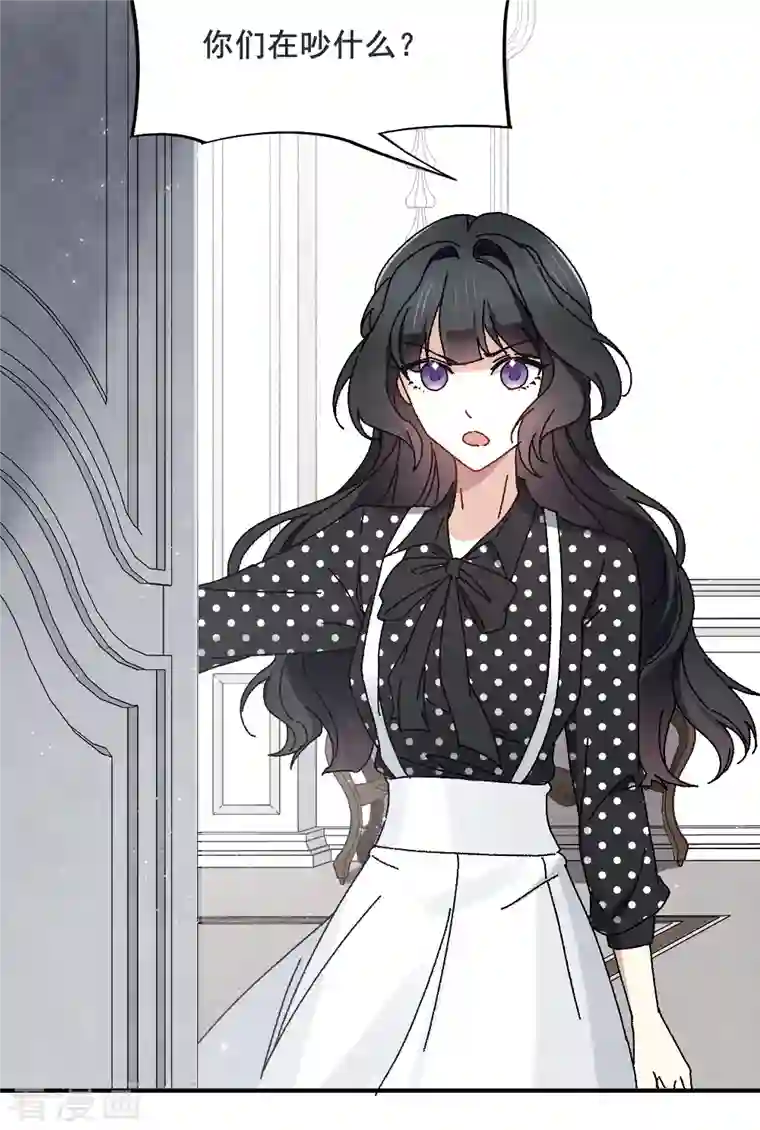 摩耶·人间玉第2季2话1 决断