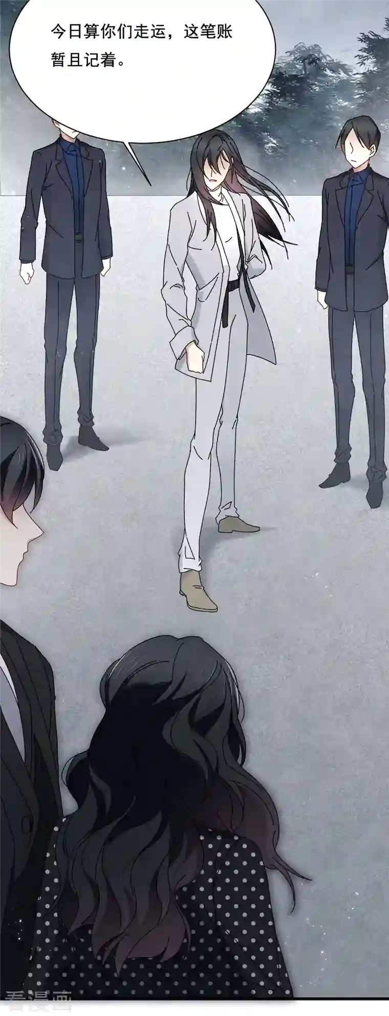 摩耶·人间玉第2季2话1 决断