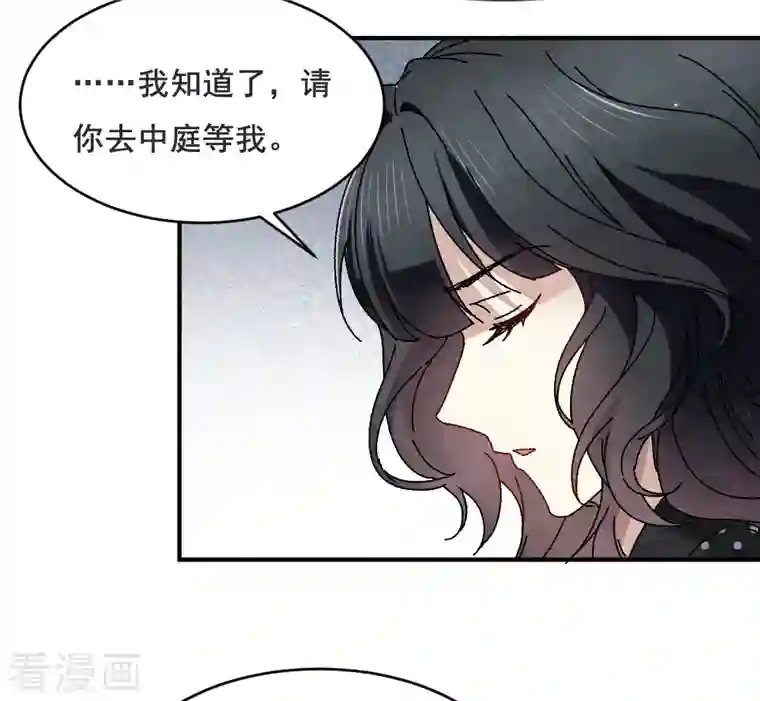 摩耶·人间玉第2季2话1 决断