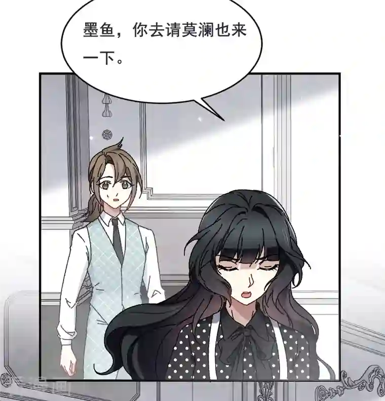 摩耶·人间玉第2季2话1 决断