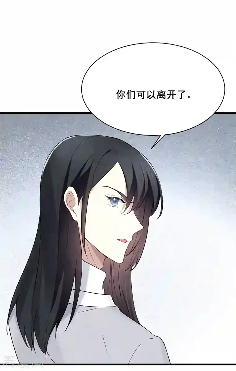 摩耶·人间玉第2季2话1 决断