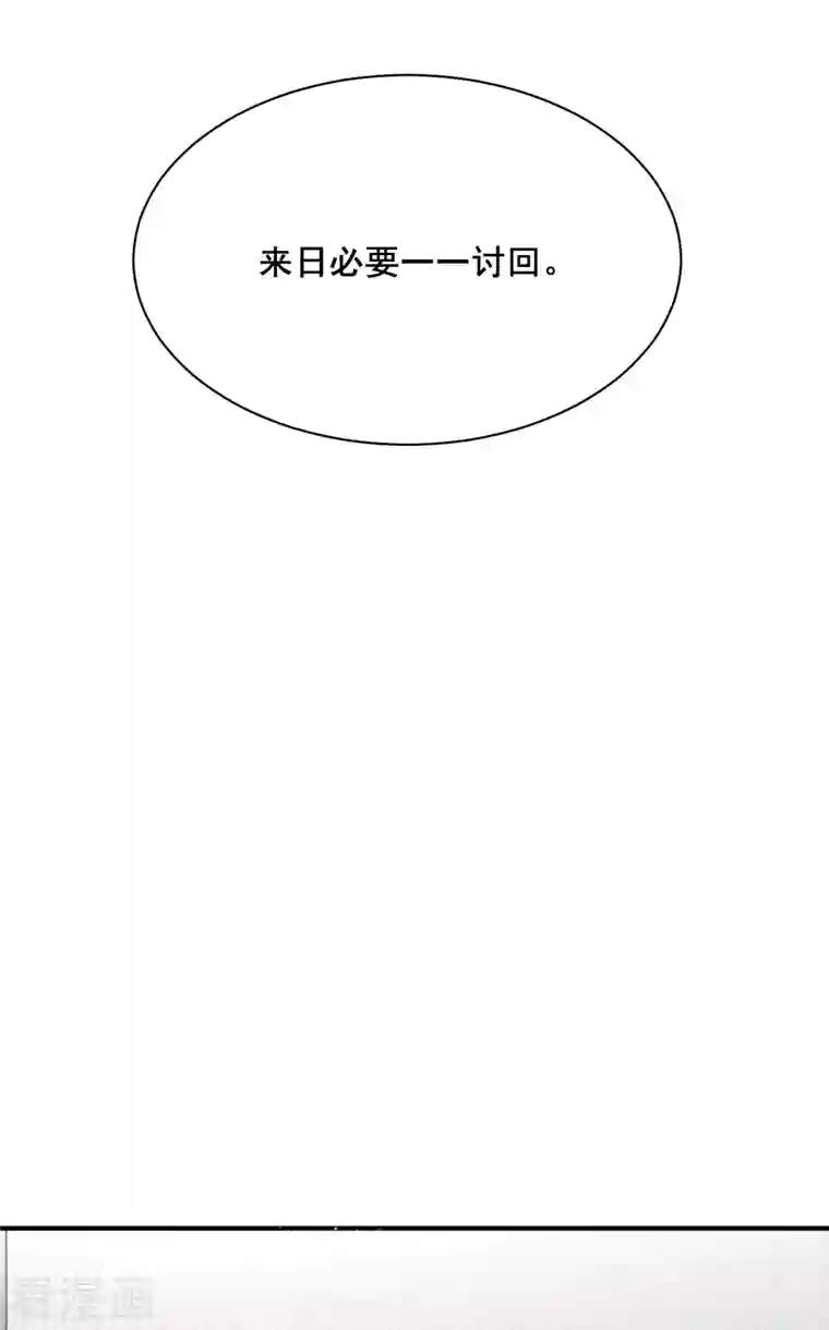 摩耶·人间玉第2季2话1 决断