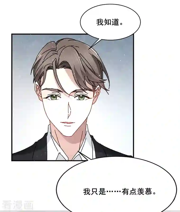 摩耶·人间玉第2季2话2 决断