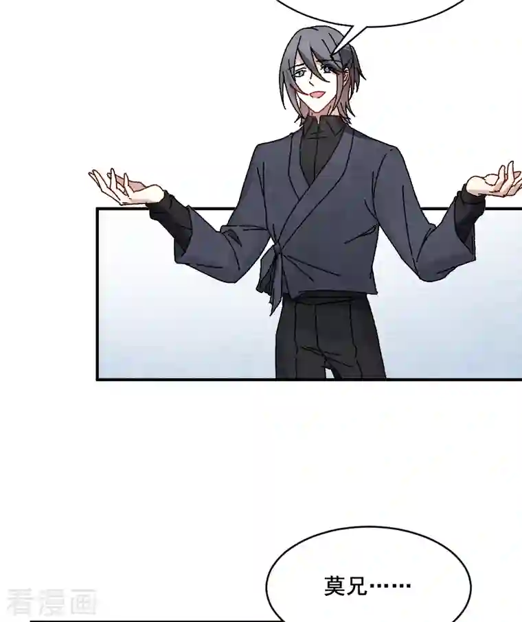 摩耶·人间玉第2季2话2 决断