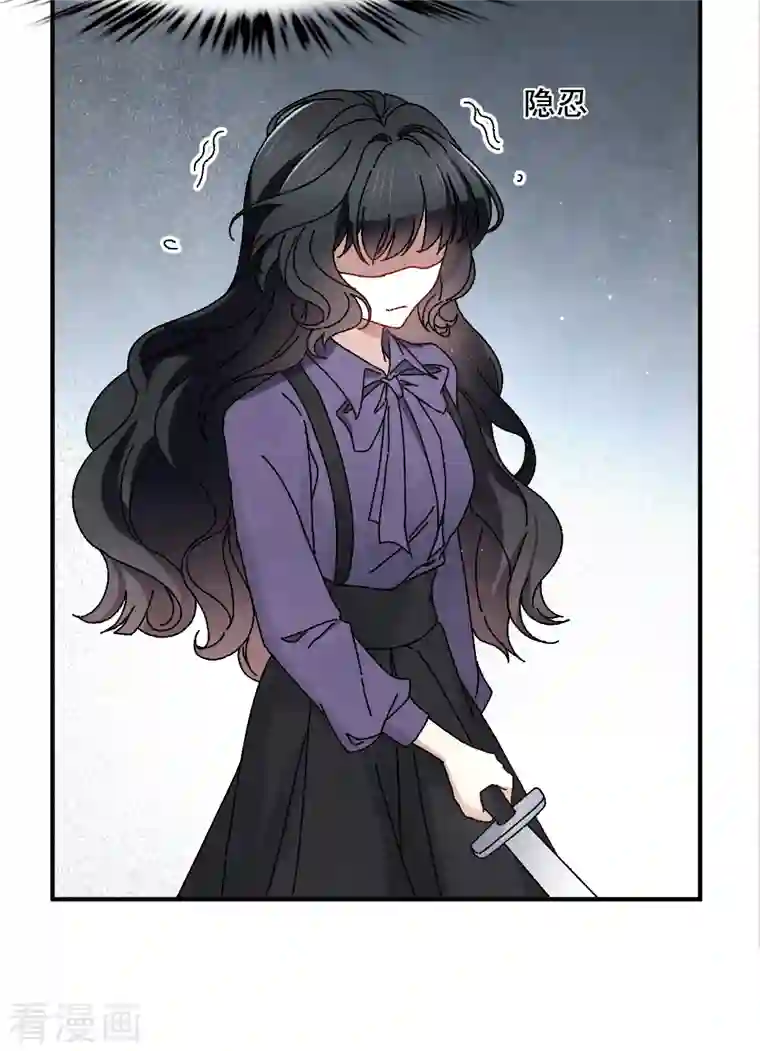 摩耶·人间玉第2季2话2 决断