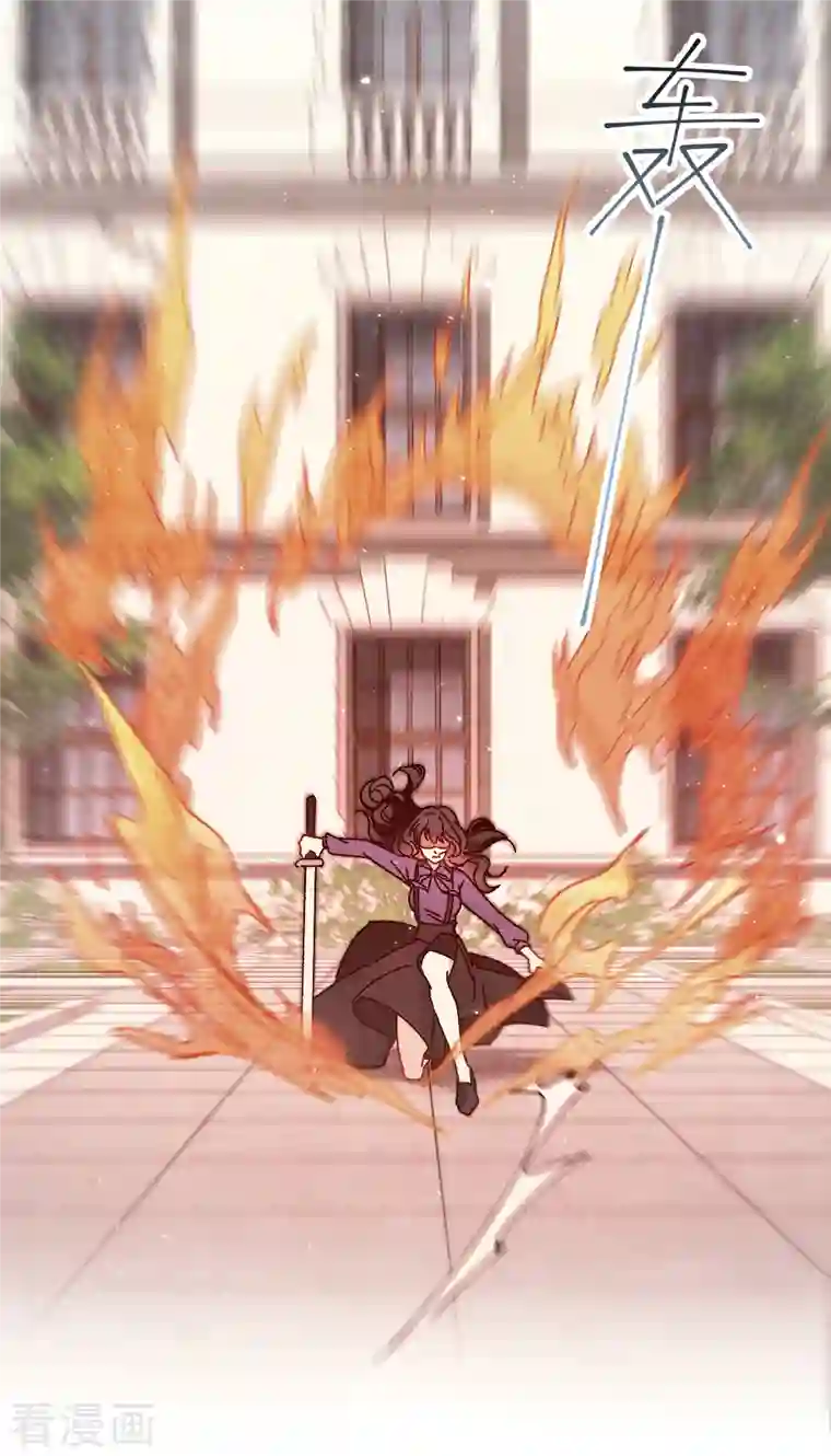 摩耶·人间玉第2季2话2 决断