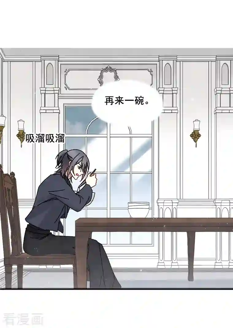 摩耶·人间玉第2季2话2 决断