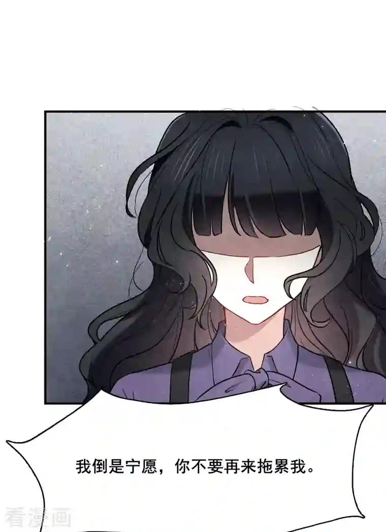 摩耶·人间玉第2季2话3 决断