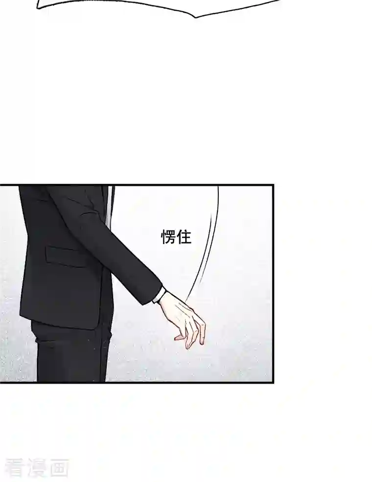 摩耶·人间玉第2季2话3 决断