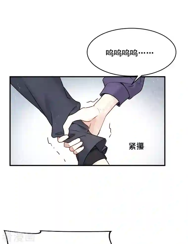 摩耶·人间玉第2季2话3 决断