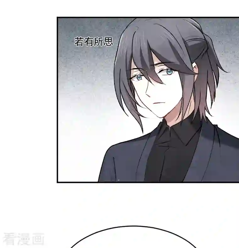 摩耶·人间玉第2季2话3 决断