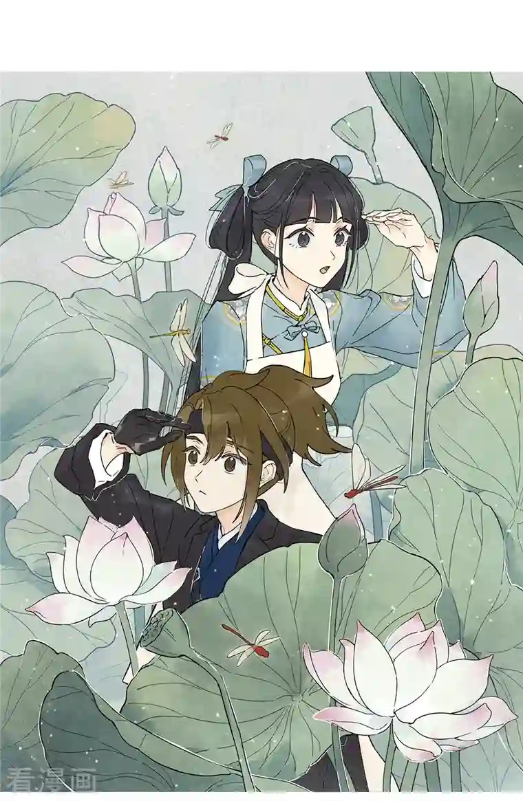 摩耶·人间玉第2季4话1 祖坟