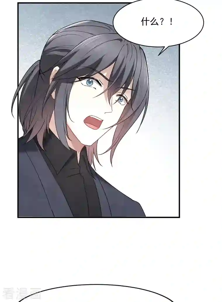 摩耶·人间玉第2季4话1 祖坟