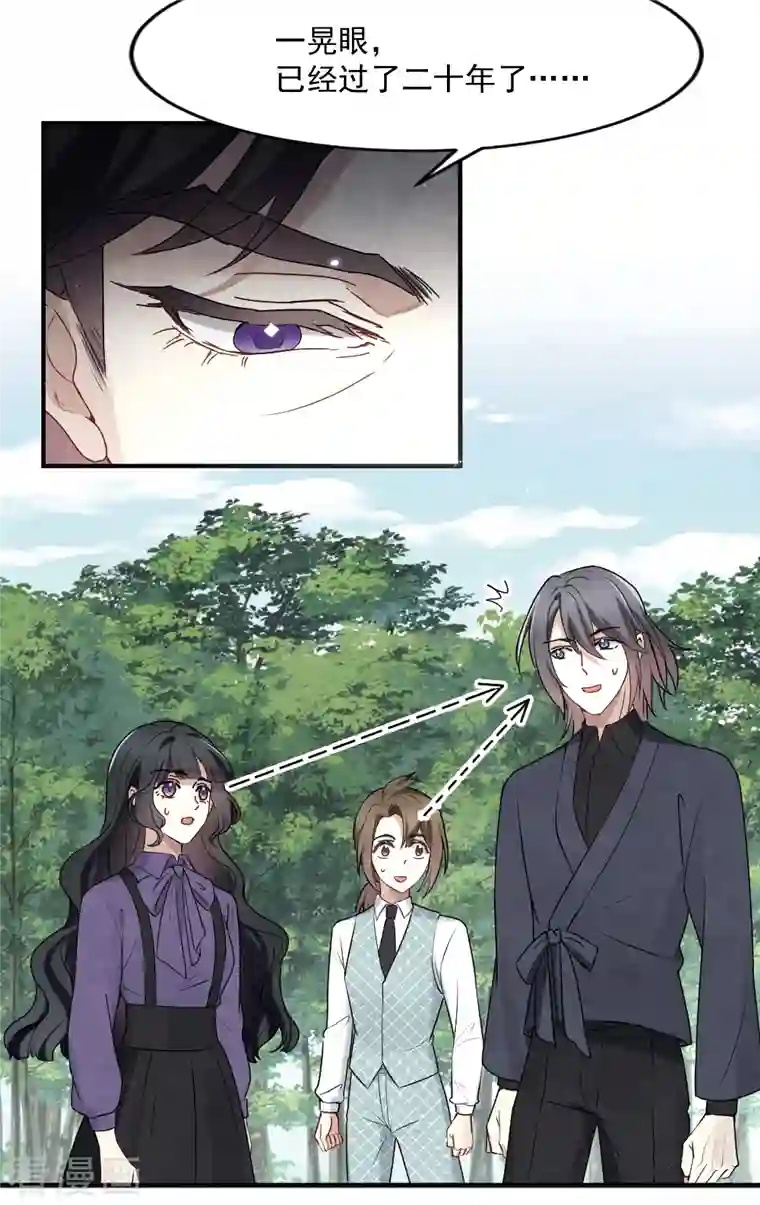 摩耶·人间玉第2季4话1 祖坟